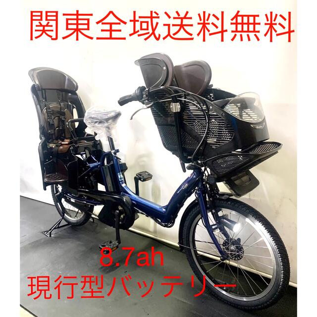 電動自転車　ヤマハ　パスキッスミニ　20インチ 3人乗り 8.7ah 紺