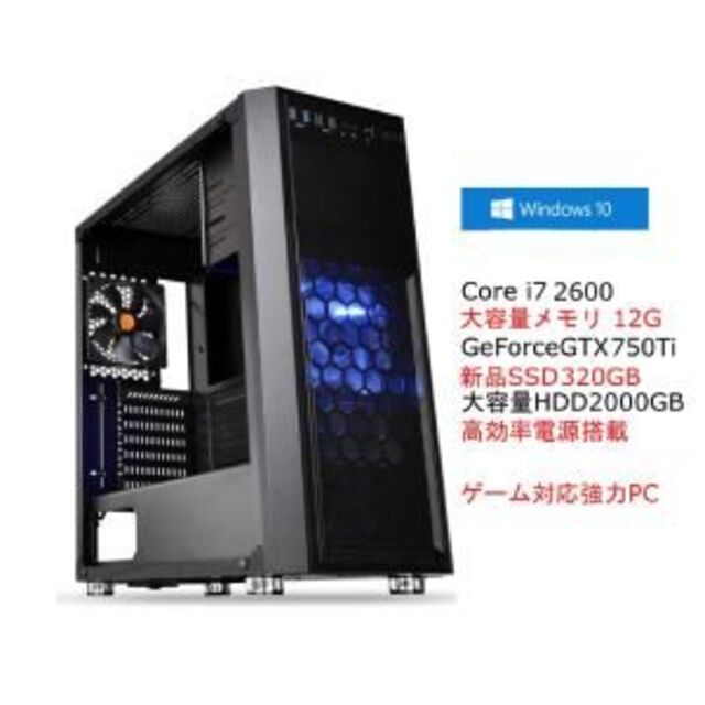 ゲーミングPC Corei5/GTX750/12GB/320GB+2TB-eastgate.mk