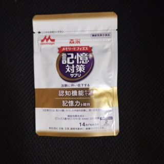 モリナガニュウギョウ(森永乳業)の森永　記憶対策サプリ(ダイエット食品)