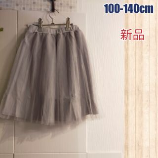 新品再値下げ!100cm女の子チュールプリーツスカート(スカート)