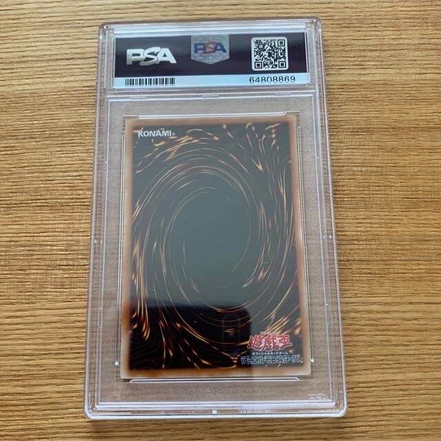 psa9 溶岩魔神ラヴァ・ゴーレム レリーフ　アルティメット エンタメ/ホビーのトレーディングカード(シングルカード)の商品写真