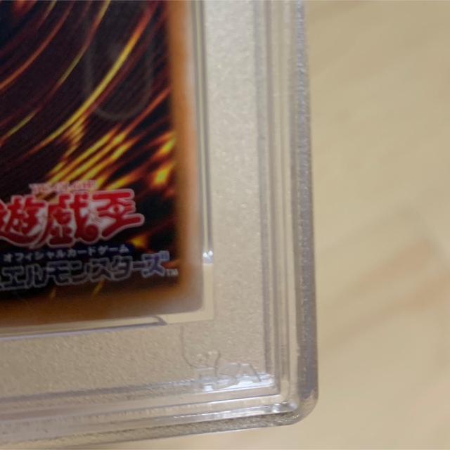 psa9 溶岩魔神ラヴァ・ゴーレム レリーフ　アルティメット エンタメ/ホビーのトレーディングカード(シングルカード)の商品写真