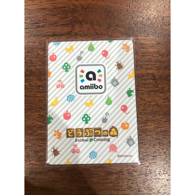 どうぶつの森　amiibo ジュン