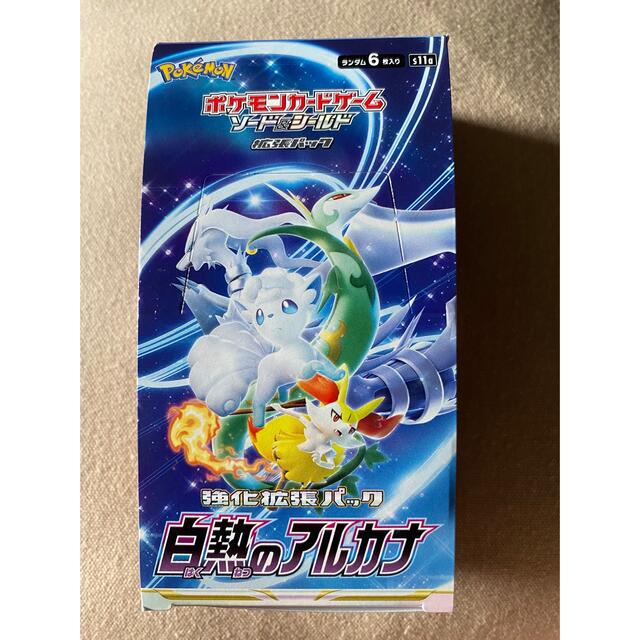 トレーディングカード白熱のアルカナ　1BOX  ポケモンカード