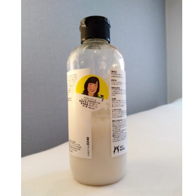 LUSH(ラッシュ)の中古LUSH American Cream 240gボトル コスメ/美容のヘアケア/スタイリング(コンディショナー/リンス)の商品写真