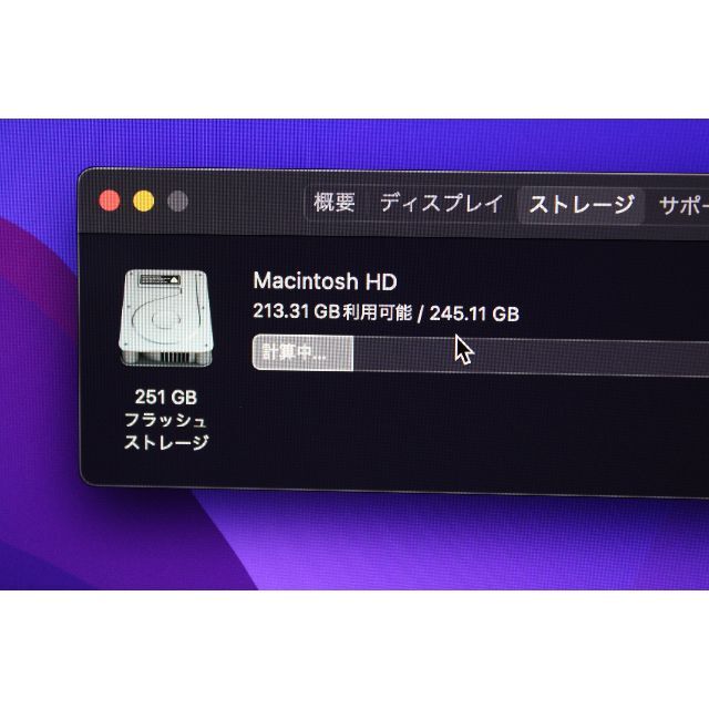 iMac（24-inch,M1,2021）Apple M1〈MGPP3J/A〉④