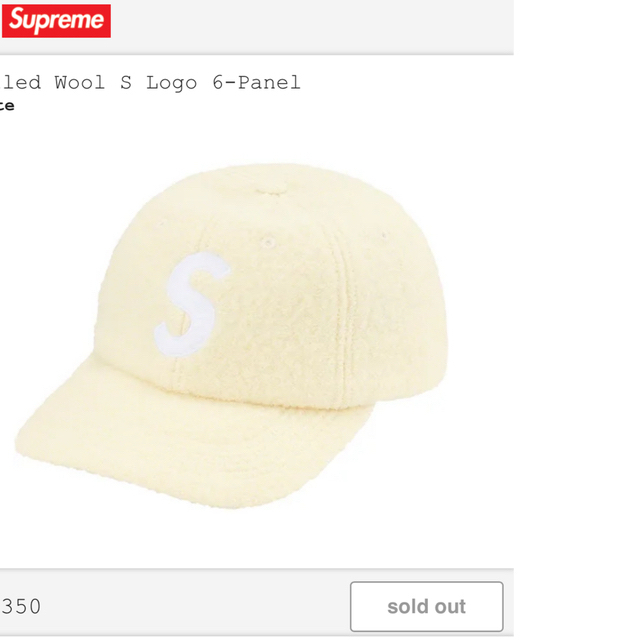 Supreme(シュプリーム)の2022 Supreme Boiled Wool Sロゴ　キャップ　ホワイト　白 レディースの帽子(キャップ)の商品写真