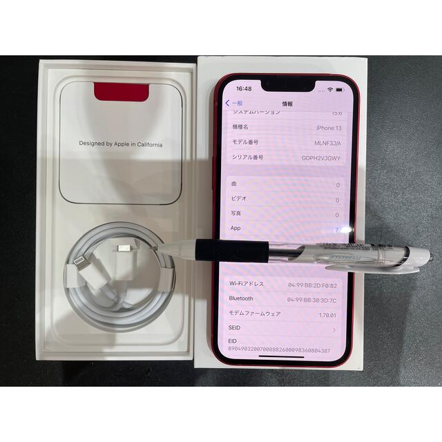 iPhone 13 128GB プロダクトレッド　SIMフリーモデル