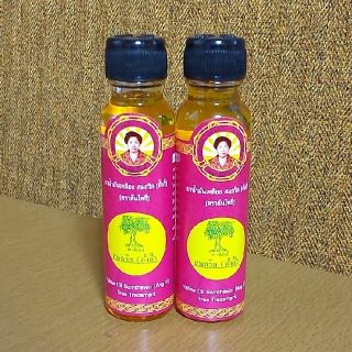 タイ ハーバル イエローオイル24ml(その他)