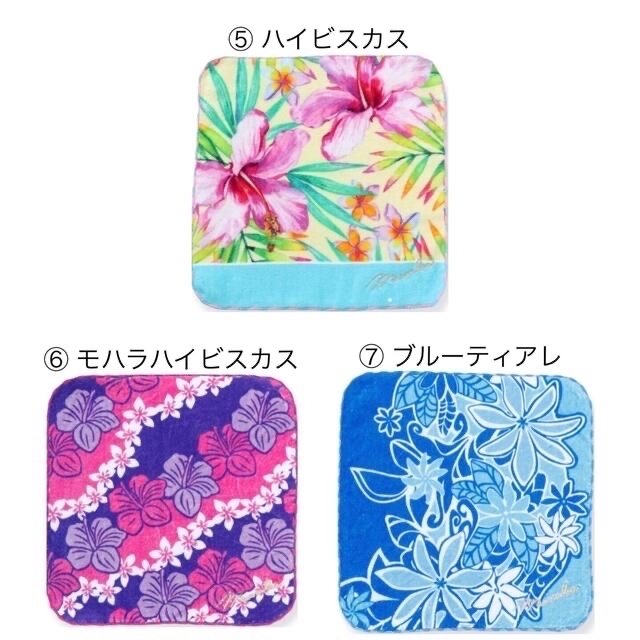 Love HAWAII様専用【Maunaloa 】ハンドタオル　フラ　フラダンス レディースのファッション小物(ハンカチ)の商品写真