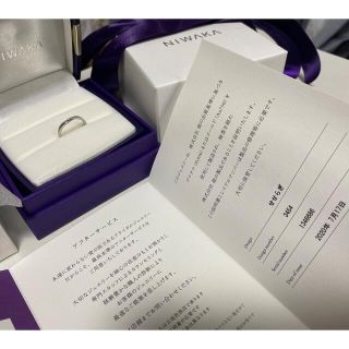 可愛すぎるフェミニンデザイン♪ 俄 せせらぎ pt950 6号 【最終値下げ