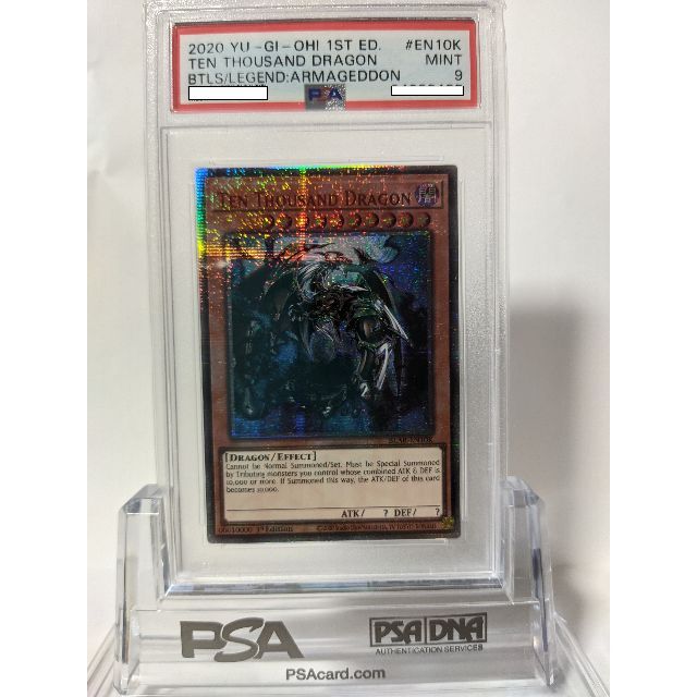 遊戯王 PSA9 TEN THOUSAND DRAGON　EU英語　万物創世龍シングルカード