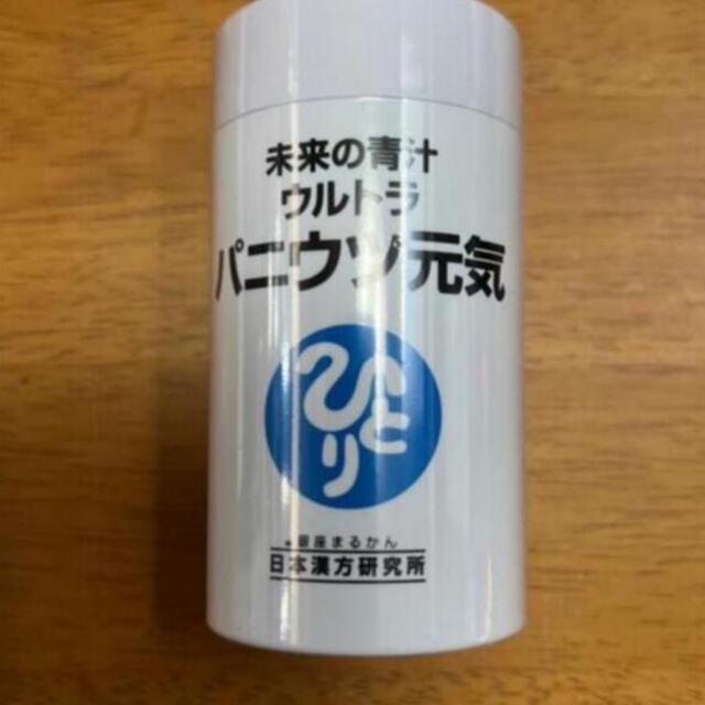 銀座まるかんパニウツ元気  賞味期限24年3月食品/飲料/酒