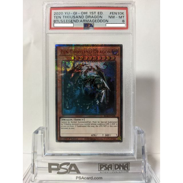 遊戯王 PSA8 TEN THOUSAND DRAGON　EU英語　万物創世龍