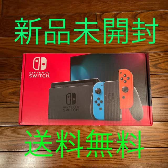 Nintendo Switch(ニンテンドースイッチ)の9月2日購入　新品　未開封　新型　Nintendo Switch 本体 エンタメ/ホビーのゲームソフト/ゲーム機本体(家庭用ゲーム機本体)の商品写真