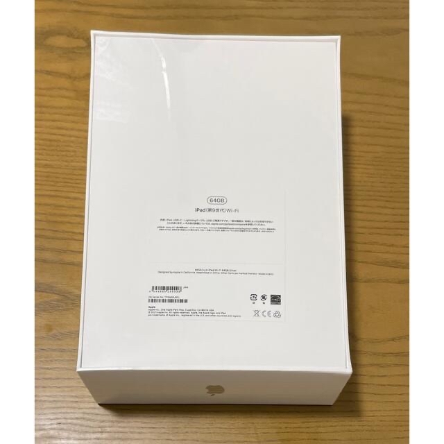 Apple iPad 第9世代 Wi-Fi 64GB  MK2L3J/A