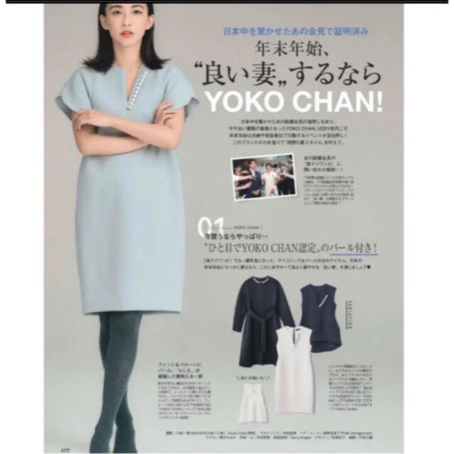 新品未使用　YOKO CHAN フレアスリーブワンピース レディースのワンピース(ひざ丈ワンピース)の商品写真