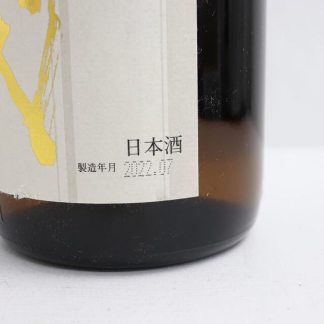 十四代 本丸 秘伝玉返し 1800ml 製造年月2022.07 1