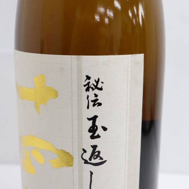 十四代 本丸 秘伝玉返し 1800ml 製造年月2022.08 | angeloawards.com