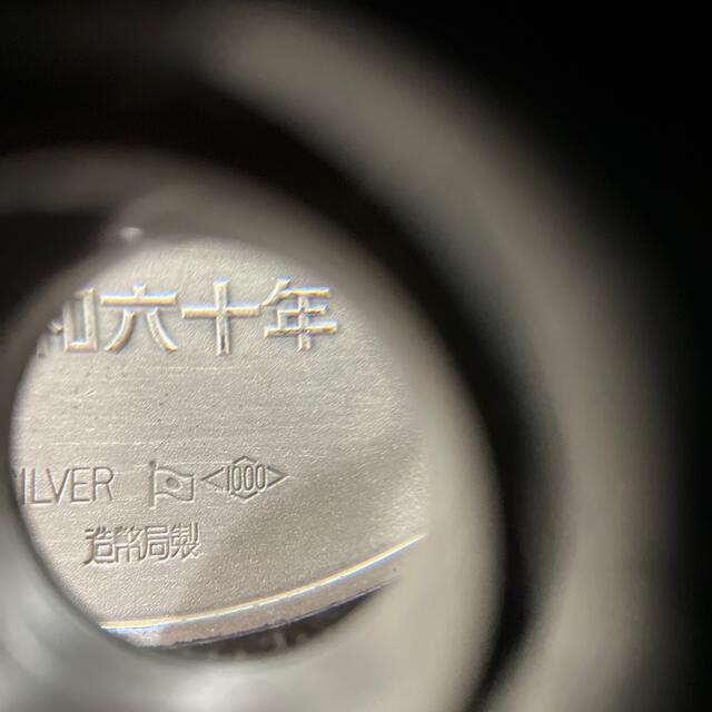 内閣制度創始100周年記念 純銀メダル 昭和60年