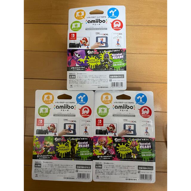 任天堂(ニンテンドウ)の【3セット】任天堂スプラトゥーンamibo ガールピンク、イカパープル、ボーイ エンタメ/ホビーのフィギュア(ゲームキャラクター)の商品写真