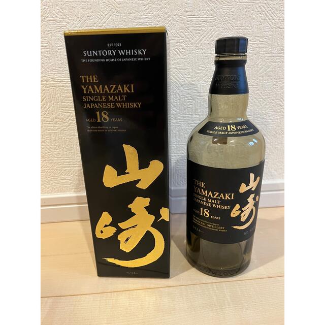 美品　山崎18年 空き瓶　750ml