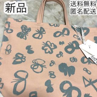 mina perhonen - 新品 ミナペルホネン flutter バッグ ピンク&グレーの