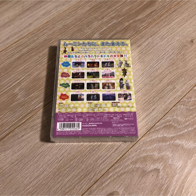 ムーミン谷のなかまたち 2 DVD-BOX〈4枚組〉 1