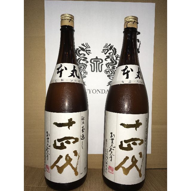 十四代　本丸　1800ml 2本　製造2022年７月