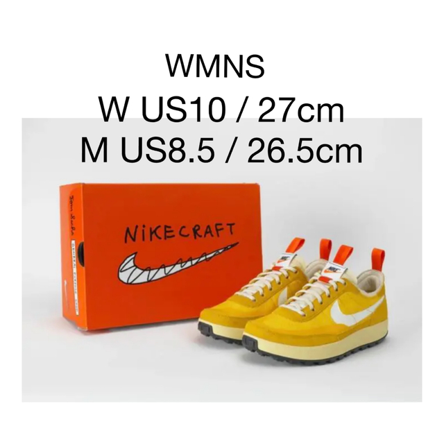 NIKE - Nike ナイキクラフト ジェネラルパーパス トムサックス 27cmの通販 by ゆらのショップ｜ナイキならラクマ