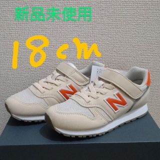 ニューバランス(New Balance)の【新品未使用】ニューバランス　18センチ(スニーカー)