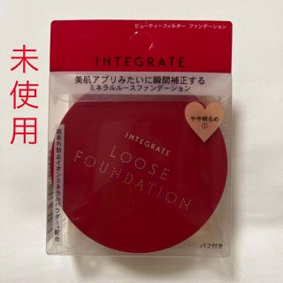 資生堂 インテグレート ビューティーフィルター ファンデーション 1 ...