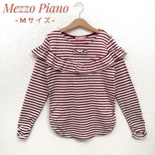 メゾピアノジュニア(mezzo piano junior)の✨あいりさん用✨メゾピアノ　長袖Tシャツ　フリル付き　Mサイズ(Tシャツ/カットソー)