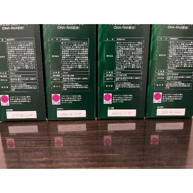 フォーデイズ 核酸ドリンク ４本セット ナチュラルDNAコラーゲン 食品/飲料/酒の健康食品(コラーゲン)の商品写真