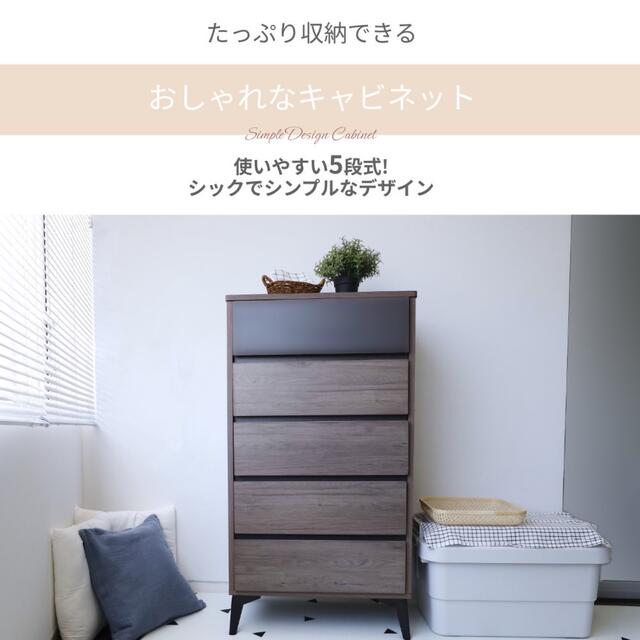 OUTLET 包装 即日発送 代引無料 希少 クリストフル 木製 5段収納