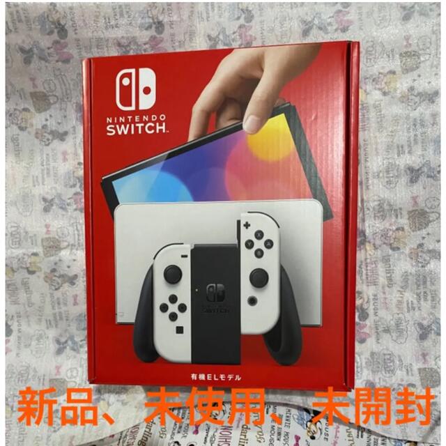 【新品・未開封】Switch本体有機EL JCホワイト