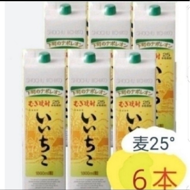 Ys315   いいちこ麦25度1.8Lパック  1ケ一ス( 6本入 )