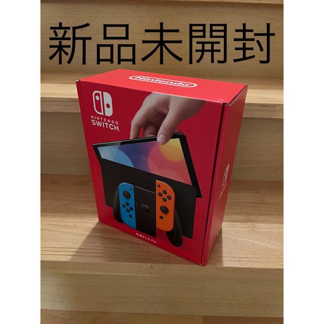 【新品未開封】ニンテンドースイッチ　Switch本体　有機EL ネオンエンタメ/ホビー