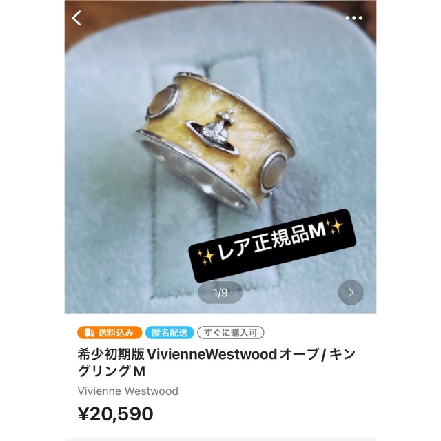 Vivienne Westwood(ヴィヴィアンウエストウッド)の✨おまとめです✨ メンズのトップス(カーディガン)の商品写真