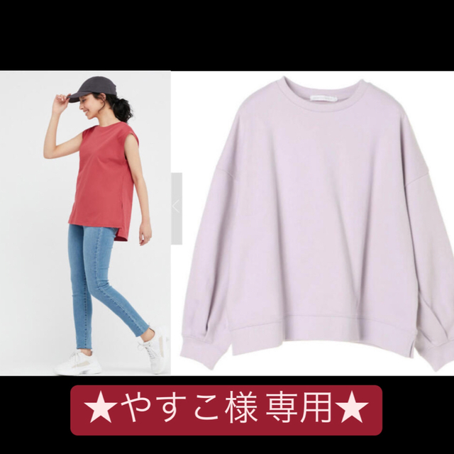 UNIQLO(ユニクロ)の【エアリズムコットンクルーネックT・AMERICAN HOLICプルオーバー】 レディースのトップス(Tシャツ(半袖/袖なし))の商品写真