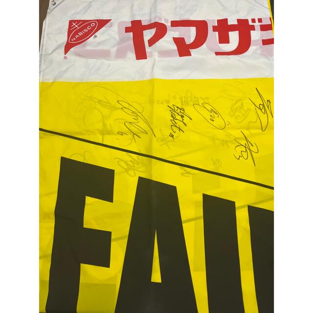 【非売品】jリーグ フェアプレーフラッグ(川崎vs磐田 2010年) スポーツ/アウトドアのサッカー/フットサル(記念品/関連グッズ)の商品写真