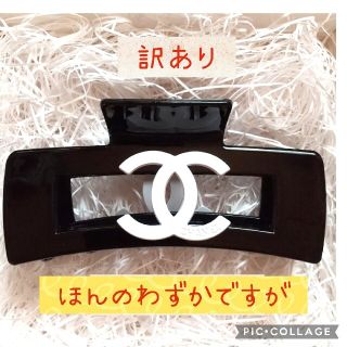 シャネル バレッタの通販 1,000点以上 | CHANELを買うならラクマ
