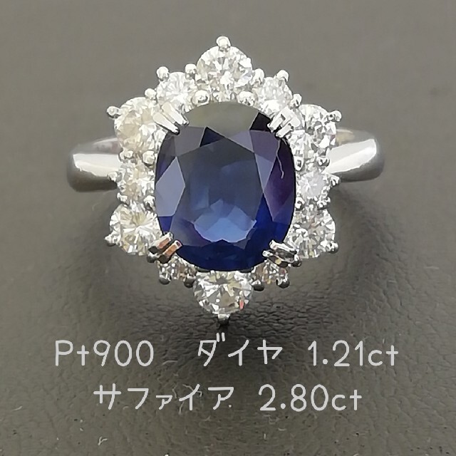 希少 黒入荷！ Pt900 ◯サファイア2.80ct✨ダイヤ1.21ct✨宝石指輪