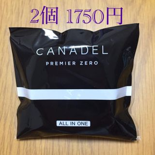 カナデル プレミアゼロ ジェルクリーム(オールインワン化粧品)