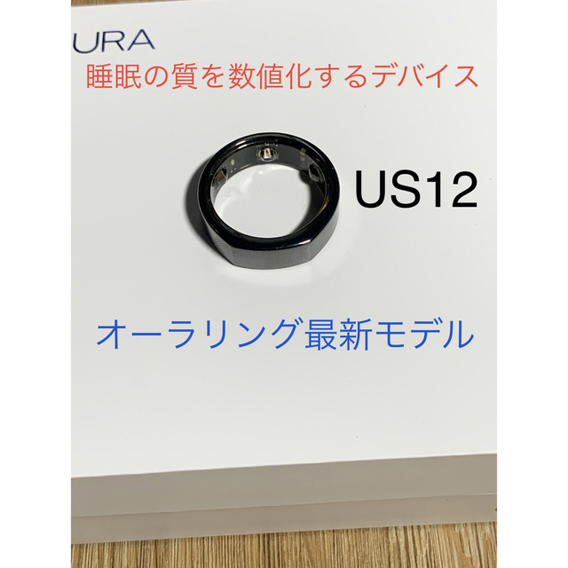 Oura Ring Gen3 US12(オーラリング第3世代 サイズUS12)メンズ