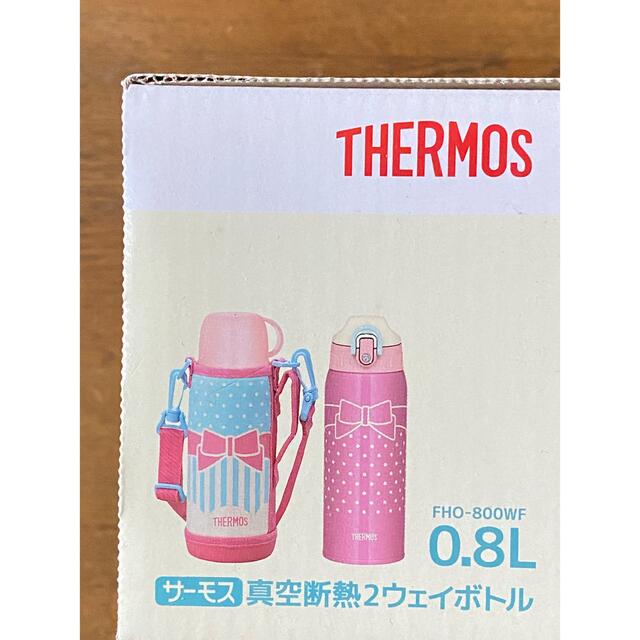 THERMOS(サーモス)のサーモス 水筒 真空断熱2ウェイボトル 0.8L✨お年玉付プレゼントあんこ様専用 キッズ/ベビー/マタニティの授乳/お食事用品(水筒)の商品写真