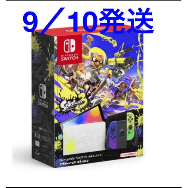 Nintendo Switch（有機ELモデル） スプラトゥーン３エディション エンタメ/ホビーのゲームソフト/ゲーム機本体(家庭用ゲーム機本体)の商品写真