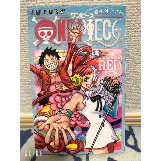 映画 ONEPIECE レッド 入場者特典 巻4/4(ノベルティグッズ)