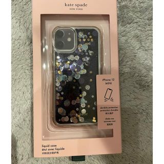 ケイトスペードニューヨーク(kate spade new york)のケイトスペード　iPhoneケース(iPhoneケース)