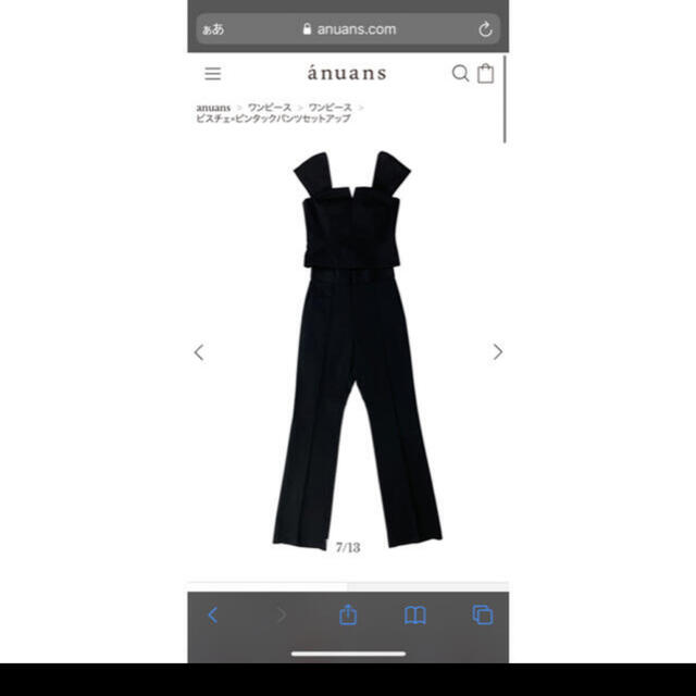 新品タグ付きanuans  ビスチェ×ピンタックパンツセットアップ　ビスチェのみ